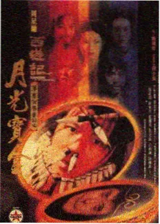老街探案团实景推理