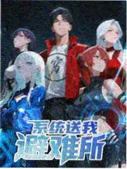 番剧出海播放数据